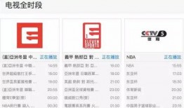 新澳最新爆料网址,独家内幕大曝光！”