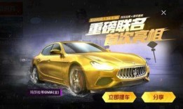 和平精英amg爆料最新,全新内容即将上线，敬请期待！