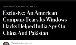 中国黑客爆料视频最新,揭秘幕后黑手与安全漏洞