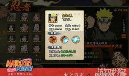 火影忍者最新爆料直播,揭秘宇智波斑的神秘力量与忍者世界的未来动向