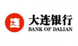 庄河大连银行最新爆料信息,揭秘神秘资金流向与潜在风险