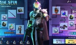 吃鸡新皮肤爆料最新版,揭秘爆料最新版神秘面纱