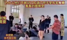 爆料缅北诈骗视频最新,最新视频曝光惊人内幕