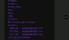 龙吟最新爆料,揭秘神秘势力动向，揭秘未来科技革命