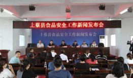 上蔡新闻爆料最新,最新爆料揭示惊人真相，敬请关注！