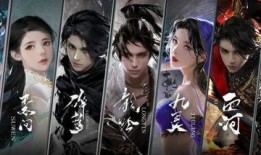 逆水寒手游最新爆料网,江湖风云再起，神秘门派即将揭晓！