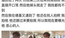 南京爆料男子是谁啊最新消息,最新进展追踪