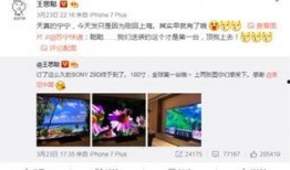 思聪最新爆料,揭秘娱乐圈不为人知的幕后故事