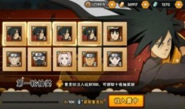 火影忍者最新爆料直播,揭秘宇智波斑的神秘力量与忍者世界的未来动向