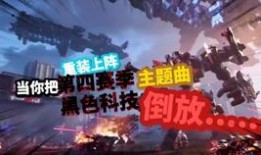 最新重装爆料,性能升级与视觉盛宴即将来袭