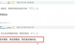 网络爆料事件最新消息,最新事件进展全解析