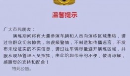 热点爆料济源新闻最新,济源突发！最新爆料揭示重大事件真相