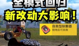 和平精英虎年最新爆料,热血竞技，共迎新春盛宴