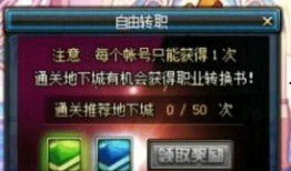 dnf内鬼最新爆料,揭秘游戏内幕，带你走进神秘幕后世界