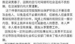 网红卖假货爆料案例最新,最新爆料案例引发行业地震
