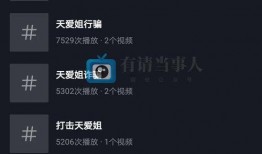 抖音网红爆料在线网站大全最新,揭秘最新在线网站大全！