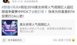 平安最新爆料傅哥,傅哥神秘事件真相揭晓