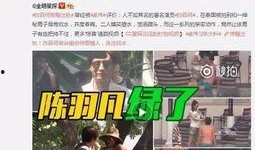 张泽禹最新爆料消息视频,揭秘幕后的精彩瞬间