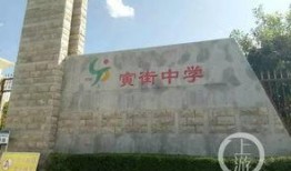 大理学校最新爆料信息,揭秘校园风云背后的真相