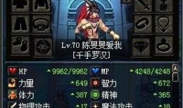 17173dnf最新爆料,揭秘新版本神秘内容与前瞻性改动