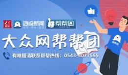 滨州负面新闻爆料最新情况,事件进展及社会关注焦点