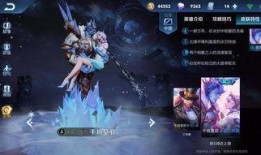 王者皮肤爆料最新信息大全,最新信息大全盘点，精彩内容抢先看！