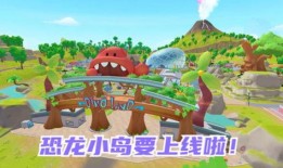 香肠派对恐龙岛最新爆料,神秘恐龙岛探险，全新游戏体验即将开启！