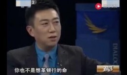 马云独家爆料视频最新版,揭秘电商帝国背后的真实故事