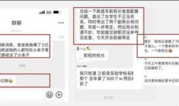 余姚教育爆料最新消息,揭秘校园热点事件