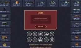 cf最新爆料通行证,通行证系统革新，畅享游戏新体验