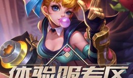 王者爆料最新5月12日,5月12日最新动态，揭秘神秘新英雄与重大更新！