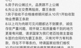 桃园日记最新爆料篇,揭秘幕后真相与惊人内幕