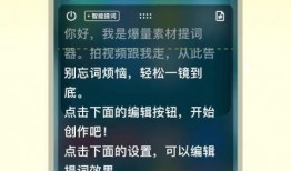 最新新闻爆料模板下载