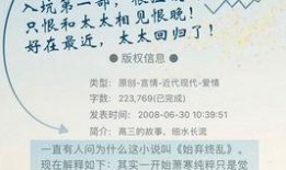 救赎最新爆料小说推荐,揭秘小说最新爆料，揭开神秘世界的神秘面纱