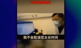 医院爆料视频最新消息曝光,最新医疗事件详情揭露