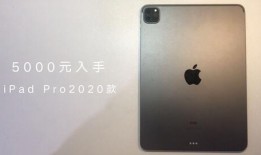 ipad pro2024最新爆料,革命性设计、强大性能与AI赋能前瞻解析