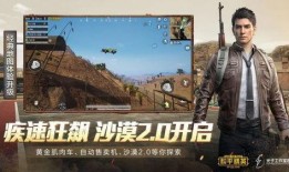 和平精英最新爆料宠物图片,萌宠助阵，战场新伙伴来袭！