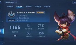 王者一周年皮肤最新爆料,揭秘全新皮肤系列，炫酷特效引期待