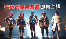 29赛季手册最新爆料,全新爆料揭示新赛季精彩看点