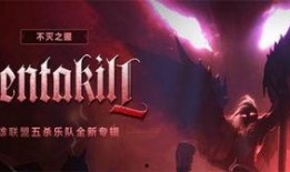五杀乐队最新爆料,揭秘幕后创作故事，五杀乐队再掀音乐狂潮
