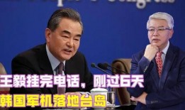 名嘴打架事件最新爆料,最新爆料揭露惊人内幕