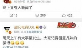 马少伟最新爆料新闻,揭秘娱乐圈惊人内幕