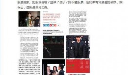 崔永元微博爆料最新消息,揭露娱乐圈惊天黑幕，真相令人震惊！