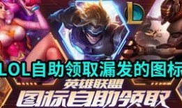 金克丝的最新皮肤爆料图,炫酷造型引期待！