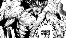 最新ur爆料一拳超人