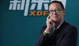 俞敏洪最新演讲爆料,教育创新与未来人才培养之道