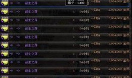 副本材料最新爆料,副本材料最新爆料，带你走进未知世界