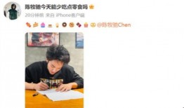 陈牧驰最新爆料新闻视频