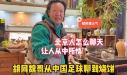 平安最新爆料傅哥,傅哥神秘事件真相揭晓