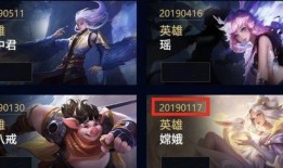 王者最新皮肤爆料96元